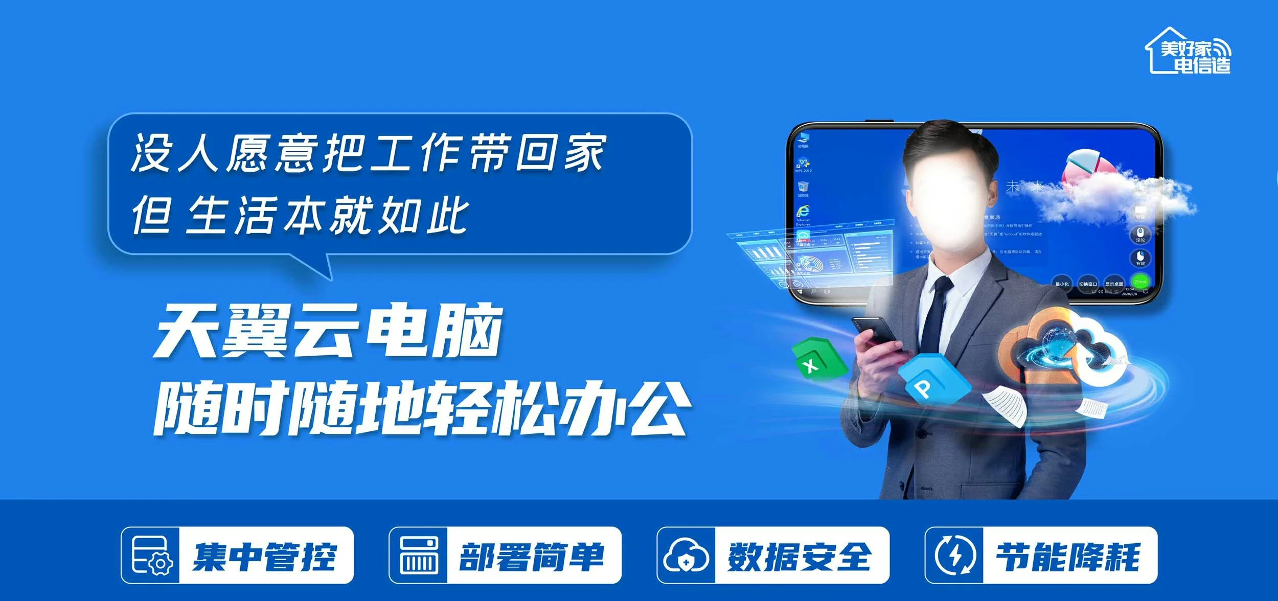 中国电信 凤台县电信宽带 宽带套餐